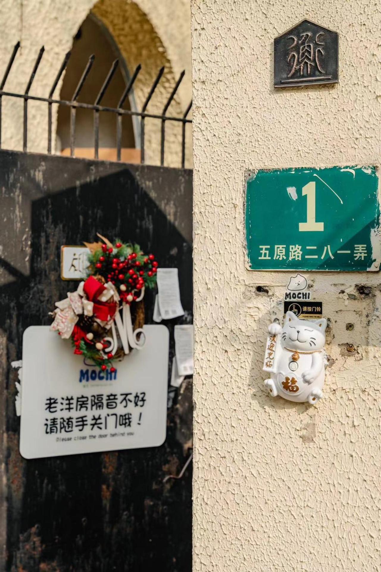 Shanghai Century Old House Downtown B&B Exterior foto